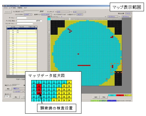 画面イメージ