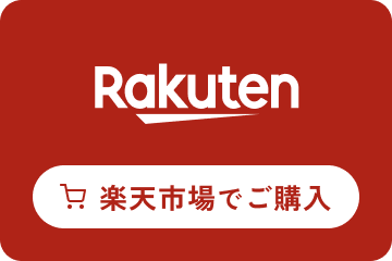 Rakuten