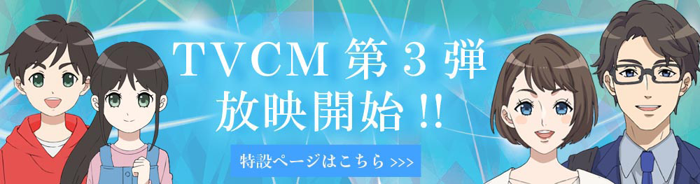 YONKEIが気になる少年篇