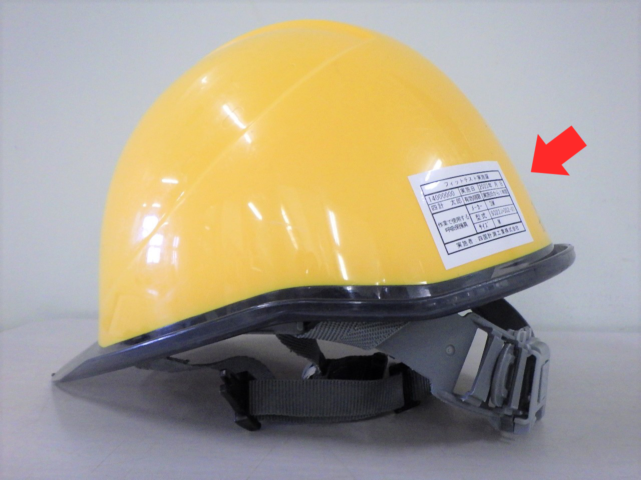 マスクフィットテスト 環境分析 エンジニアリング紹介 四国計測工業株式会社