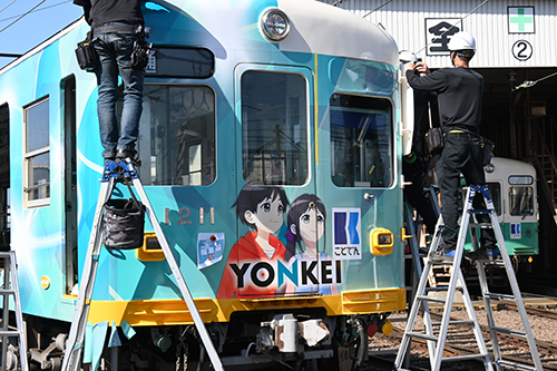 YONKEIラッピング電車