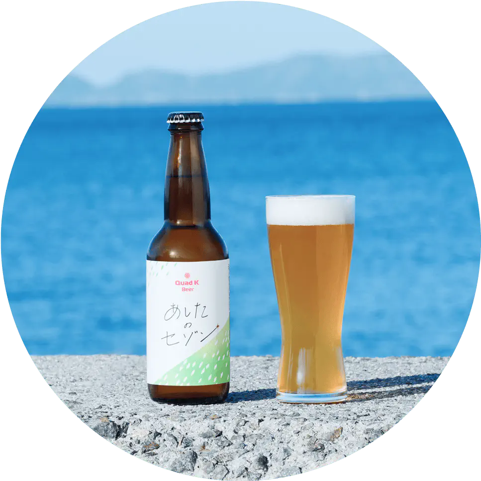 Quad K Beerのビール