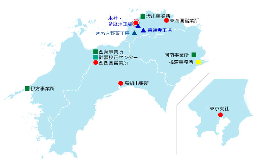 事業拠点・生産拠点 事業紹介 四国計測工業株式会社 採用サイト